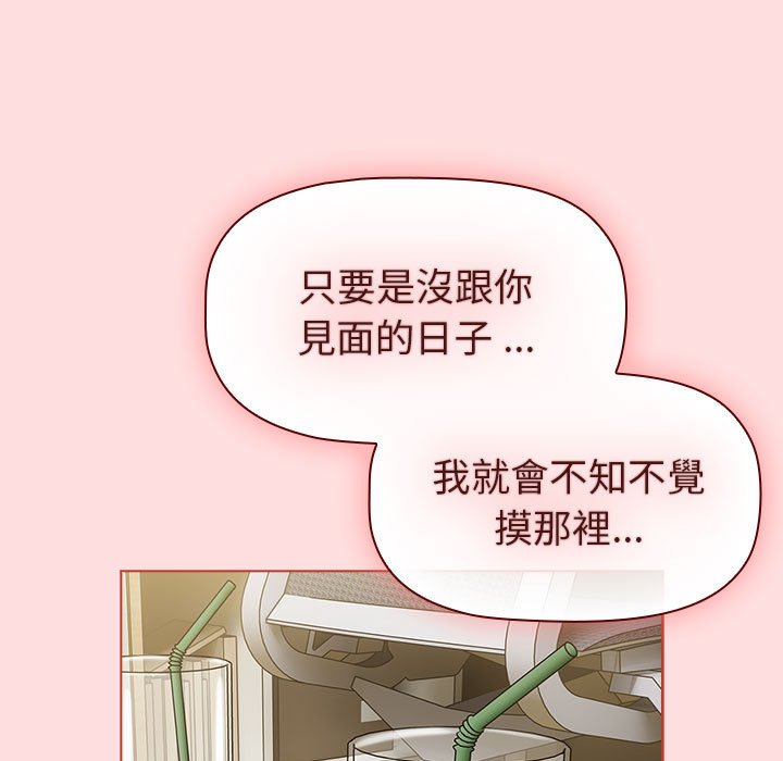 135P - 分组换换爱