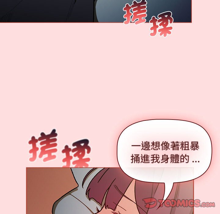 138P - 分组换换爱