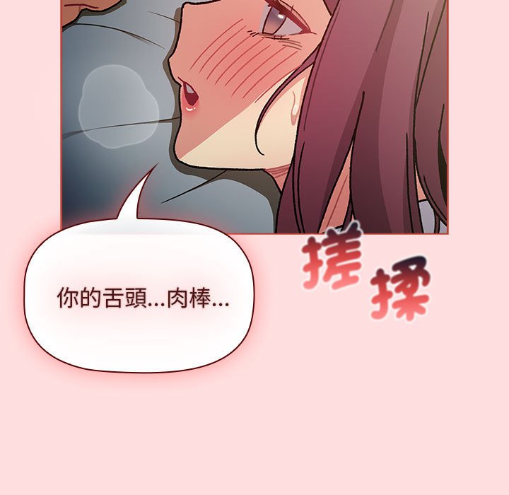 139P - 分组换换爱