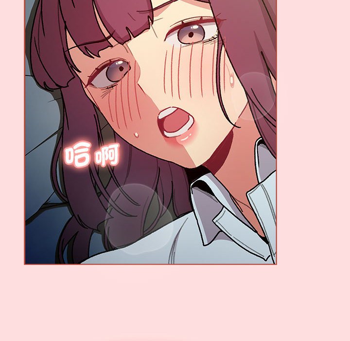 146P - 分组换换爱