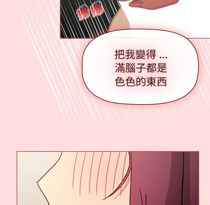 148P - 分组换换爱
