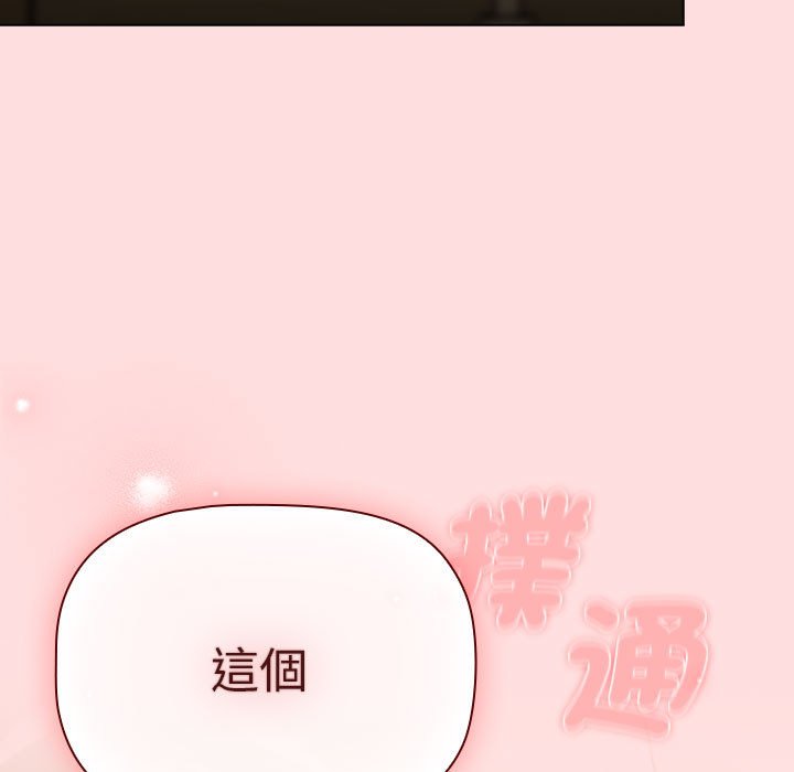 15P - 分组换换爱