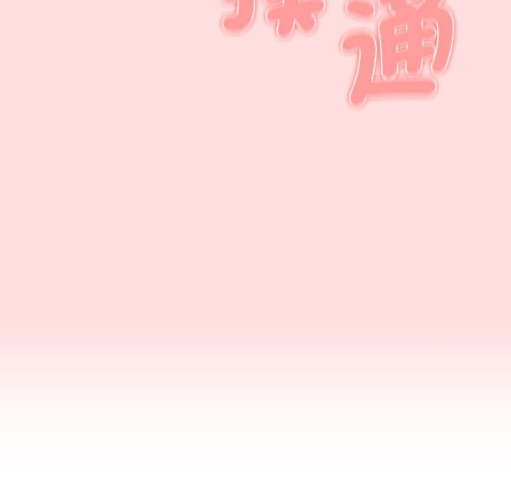 19P - 分组换换爱