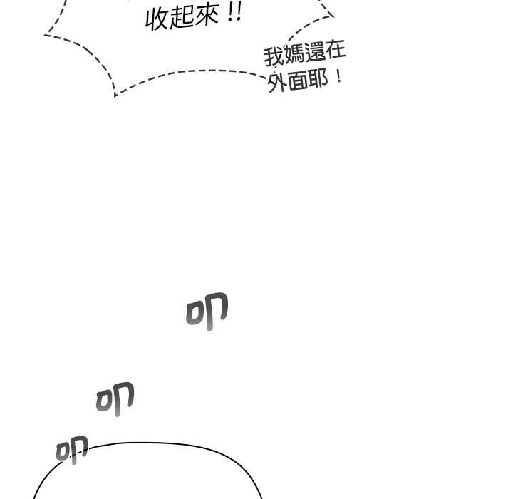 23P - 分组换换爱