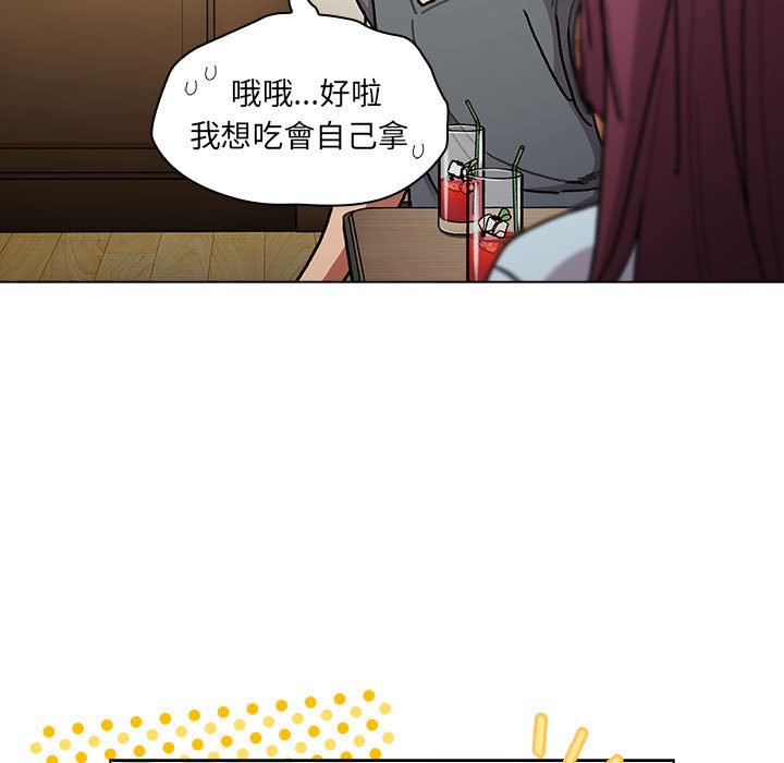 27P - 分组换换爱