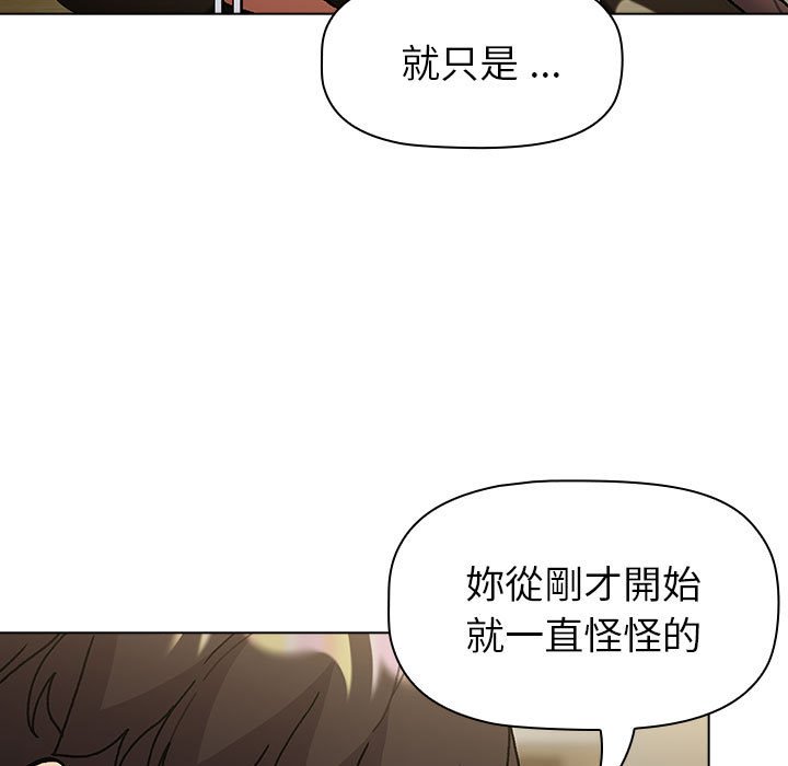 31P - 分组换换爱