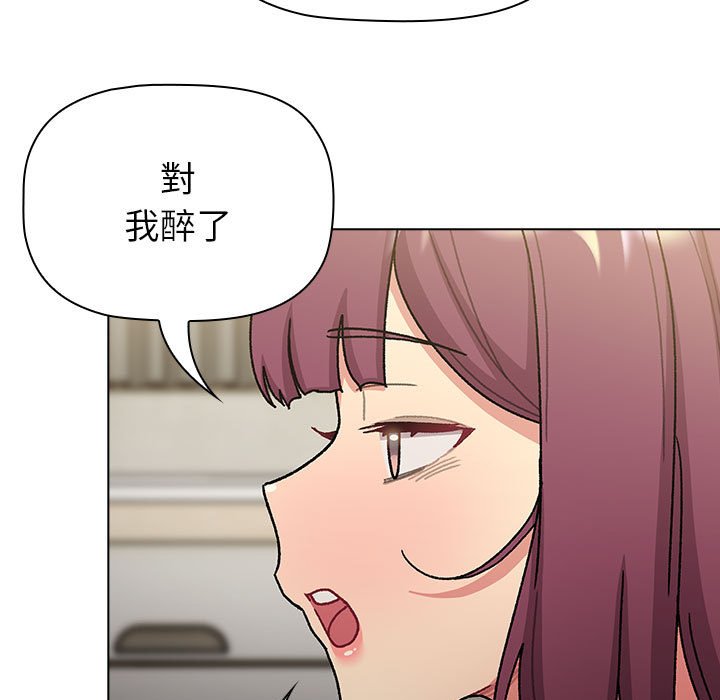 33P - 分组换换爱