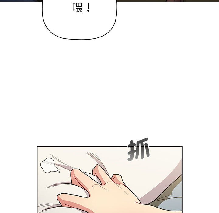 36P - 分组换换爱