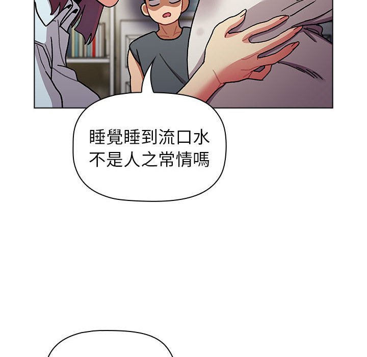42P - 分组换换爱
