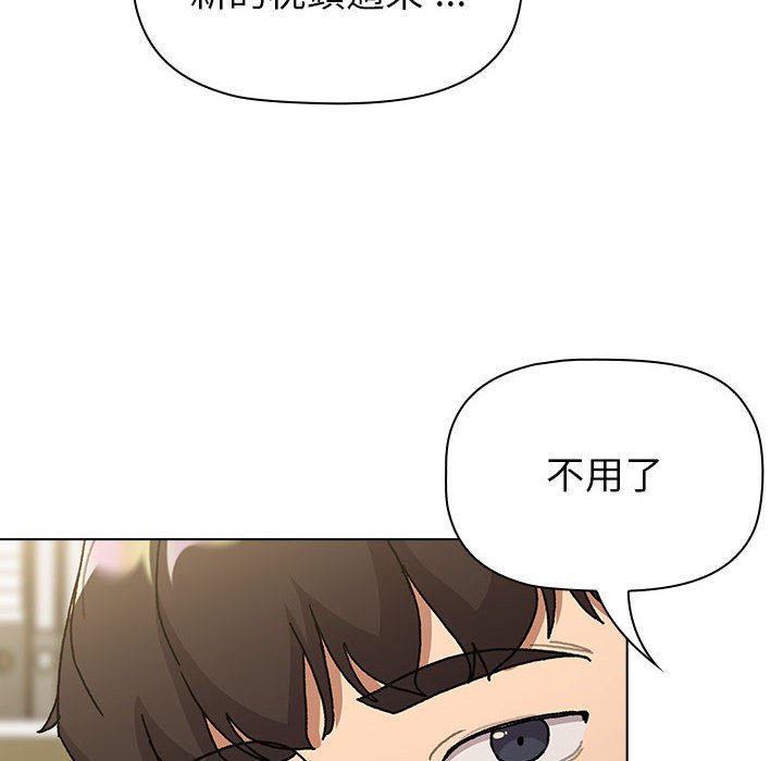 44P - 分组换换爱
