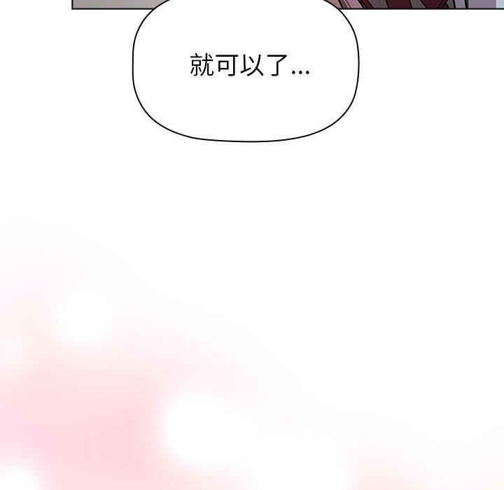 49P - 分组换换爱