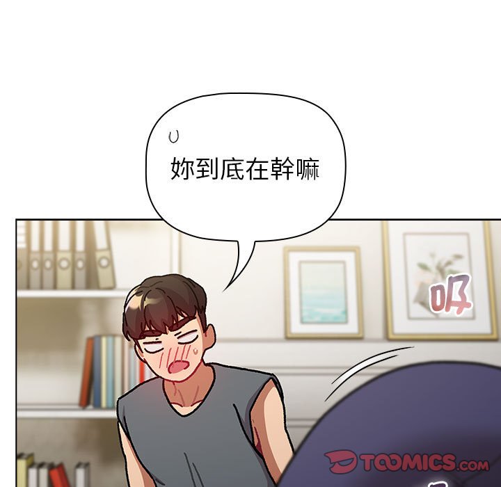 57P - 分组换换爱