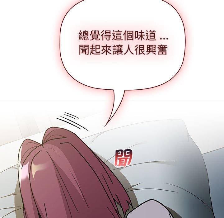 59P - 分组换换爱