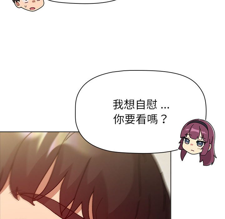 62P - 分组换换爱