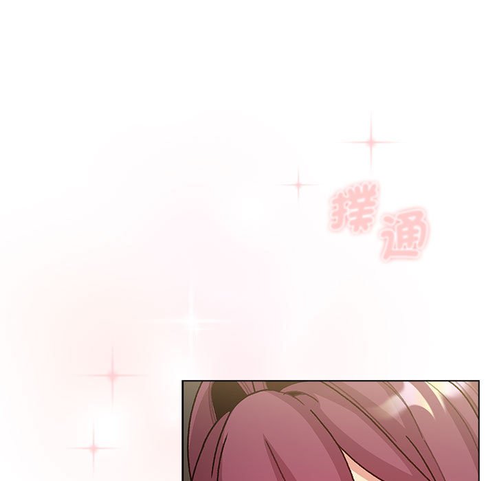 71P - 分组换换爱