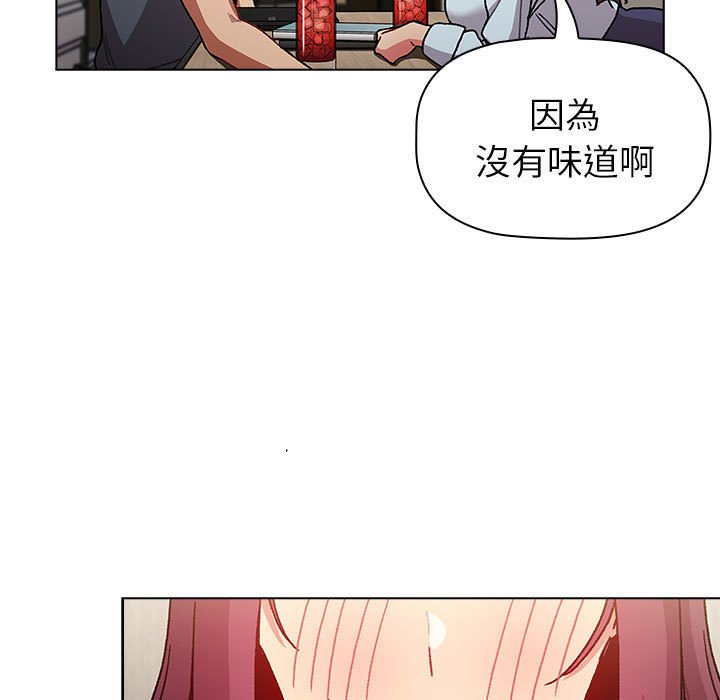 7P - 分组换换爱