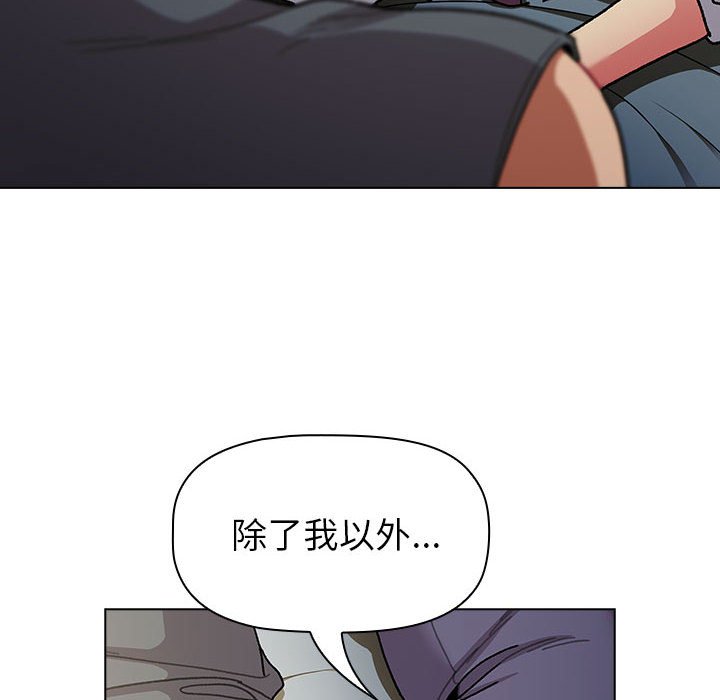 82P - 分组换换爱