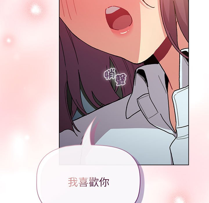 91P - 分组换换爱