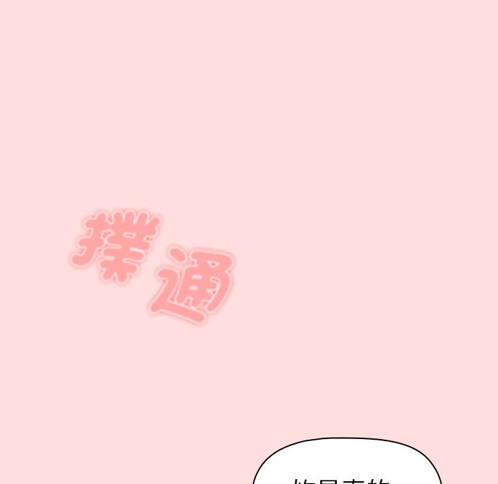 10P - 分组换换爱