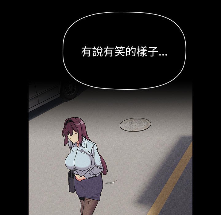 113P - 分组换换爱