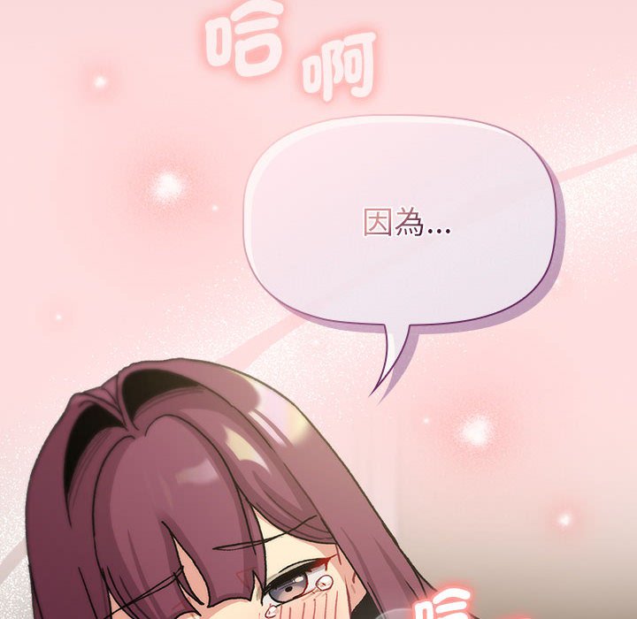 116P - 分组换换爱