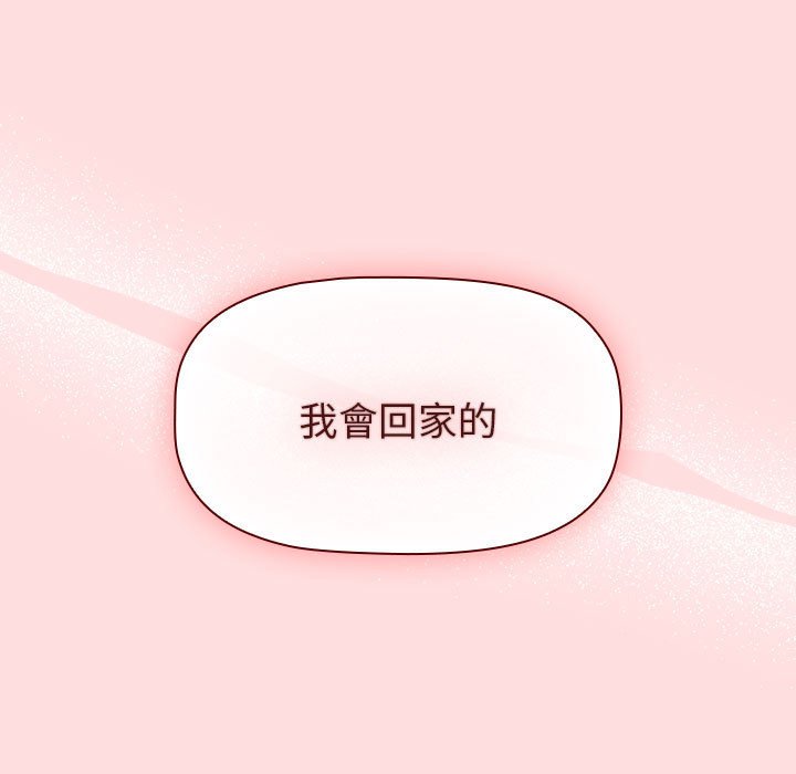 121P - 分组换换爱