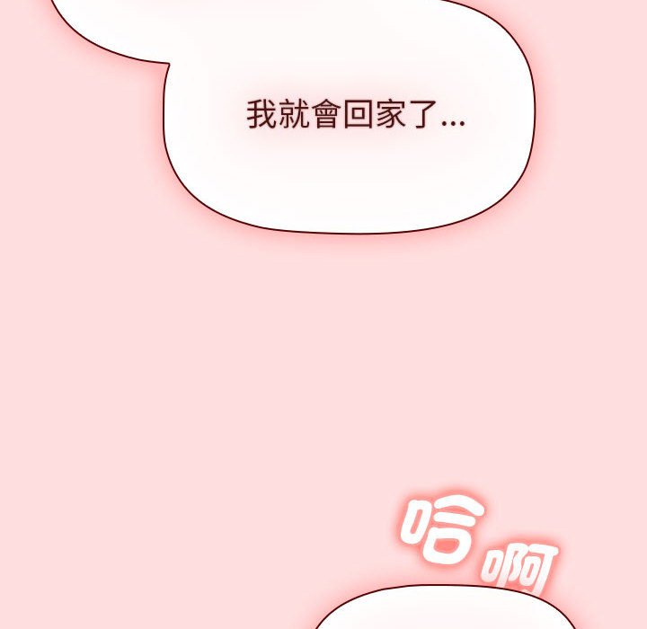 126P - 分组换换爱