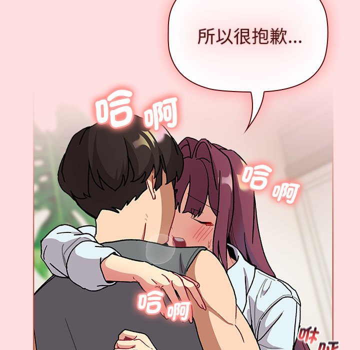 127P - 分组换换爱