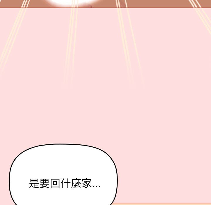 133P - 分组换换爱