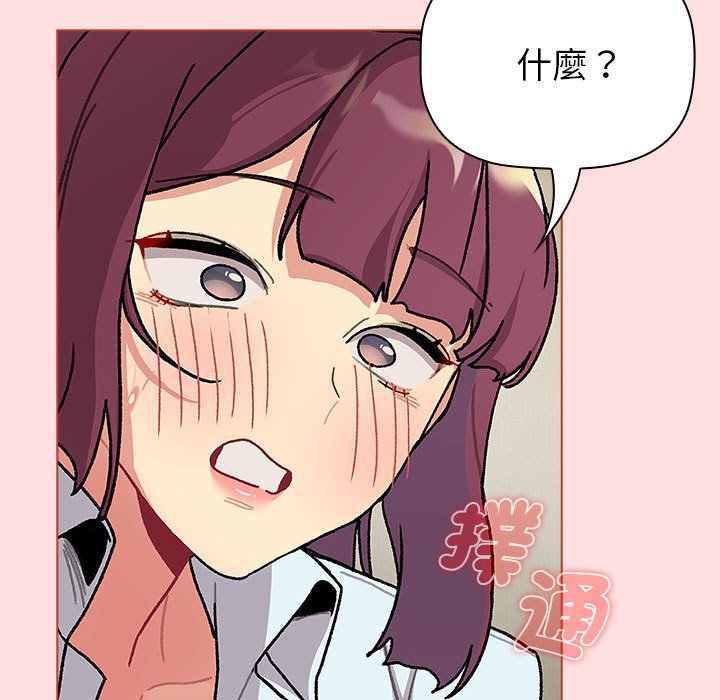 135P - 分组换换爱