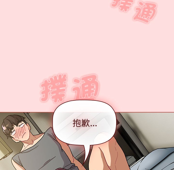 13P - 分组换换爱