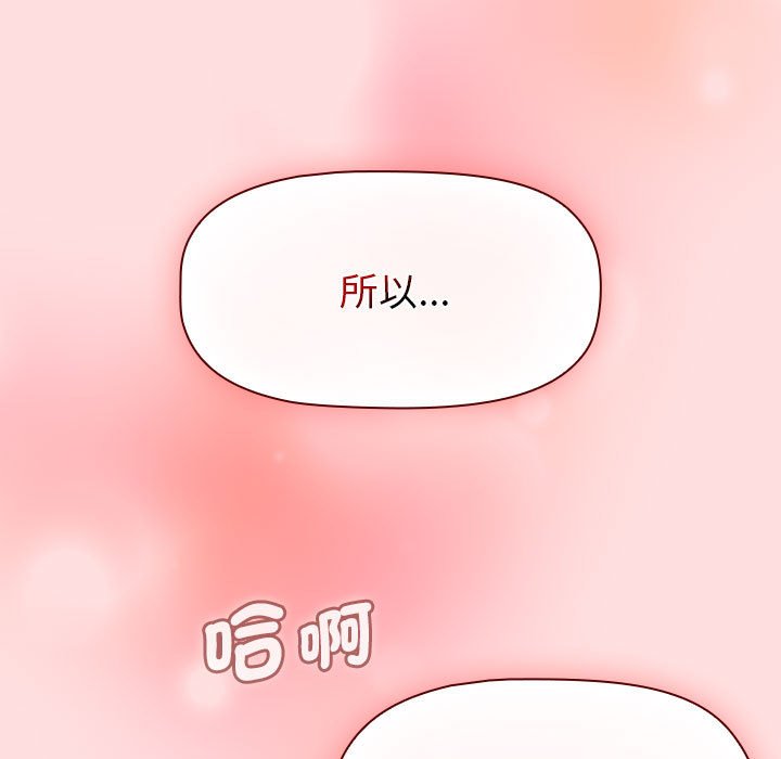 149P - 分组换换爱