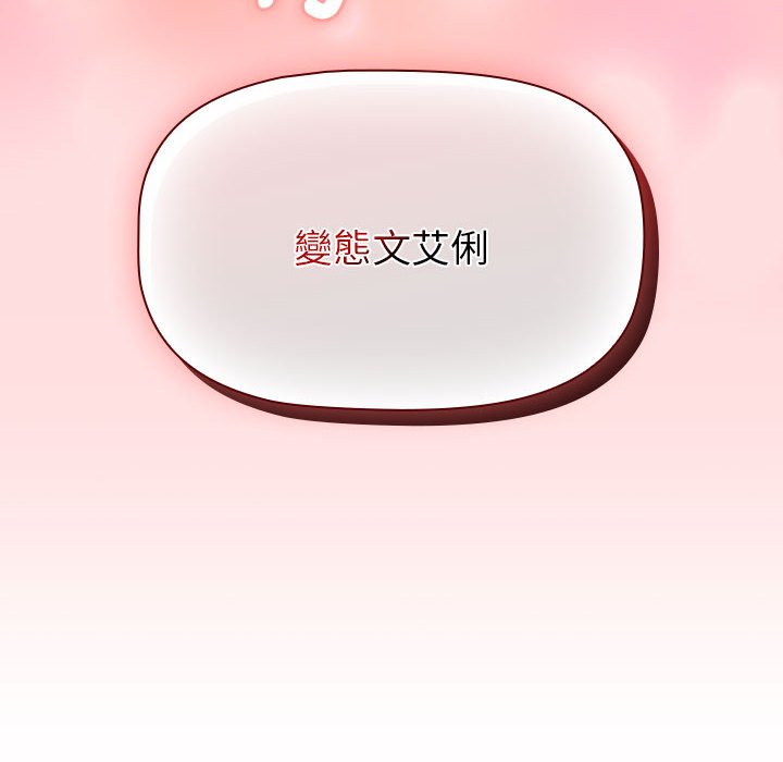 154P - 分组换换爱