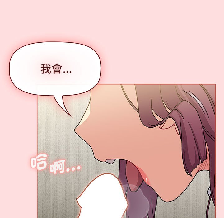 15P - 分组换换爱