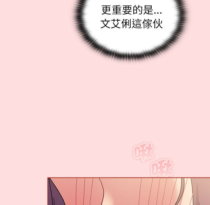 38P - 分组换换爱