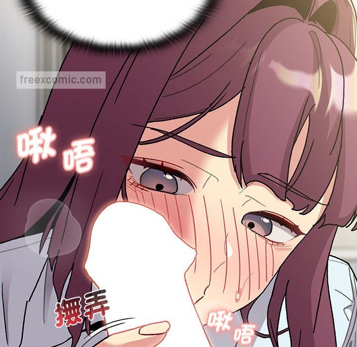 40P - 分组换换爱