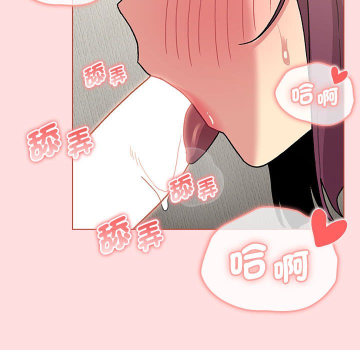 44P - 分组换换爱