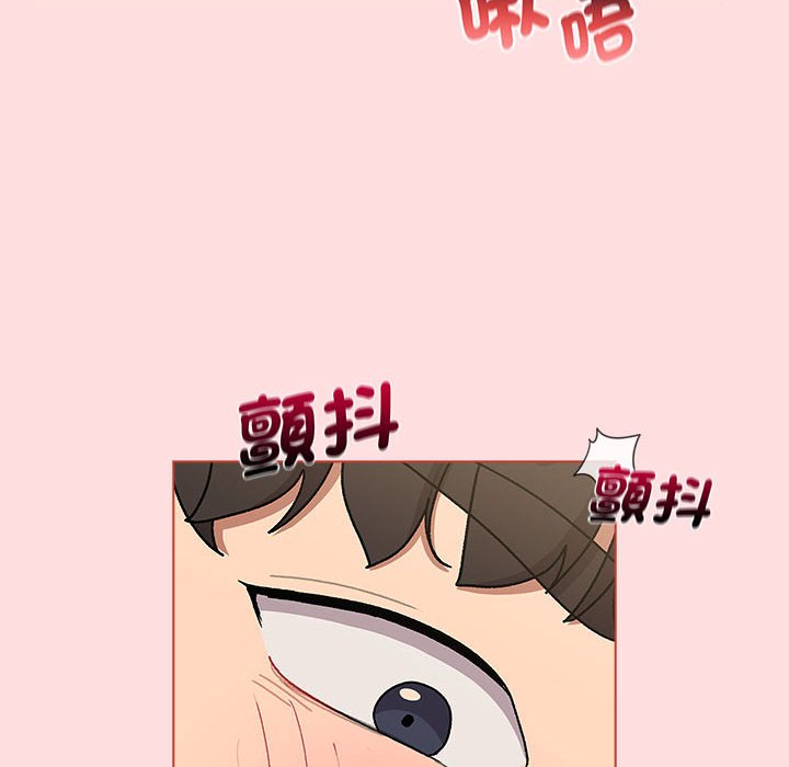50P - 分组换换爱