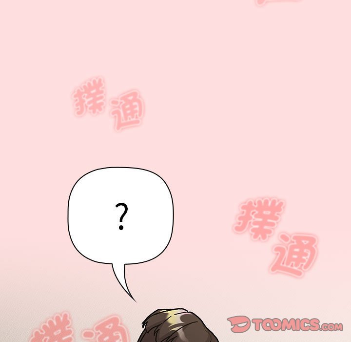 57P - 分组换换爱