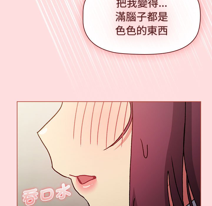 5P - 分组换换爱