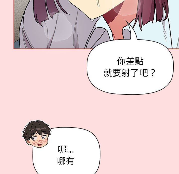 61P - 分组换换爱