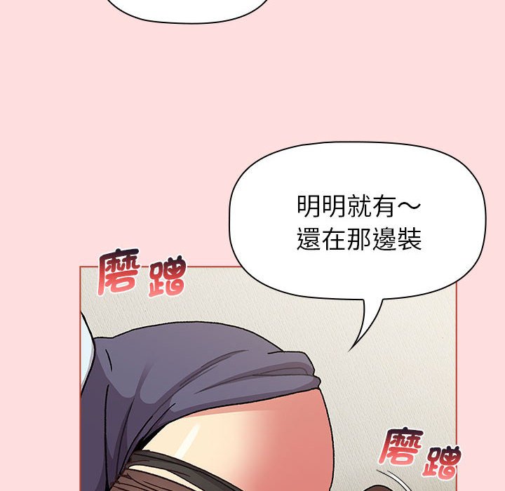 62P - 分组换换爱