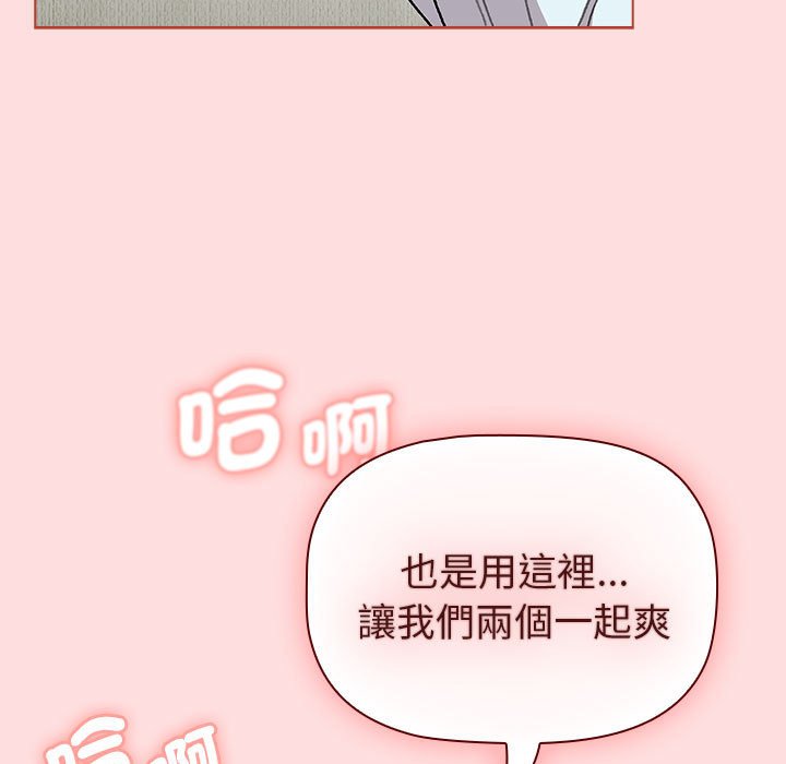65P - 分组换换爱