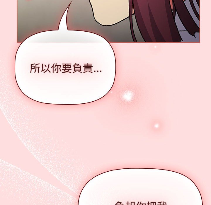 6P - 分组换换爱