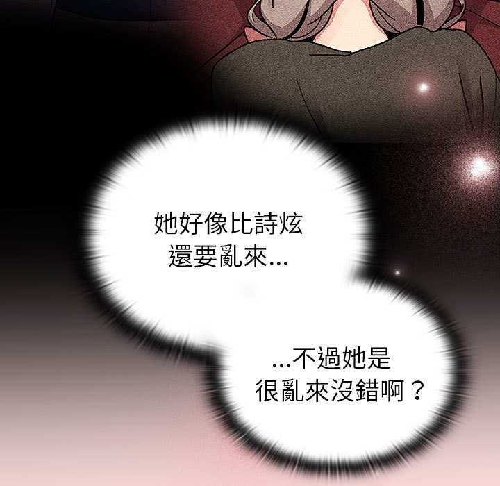 91P - 分组换换爱