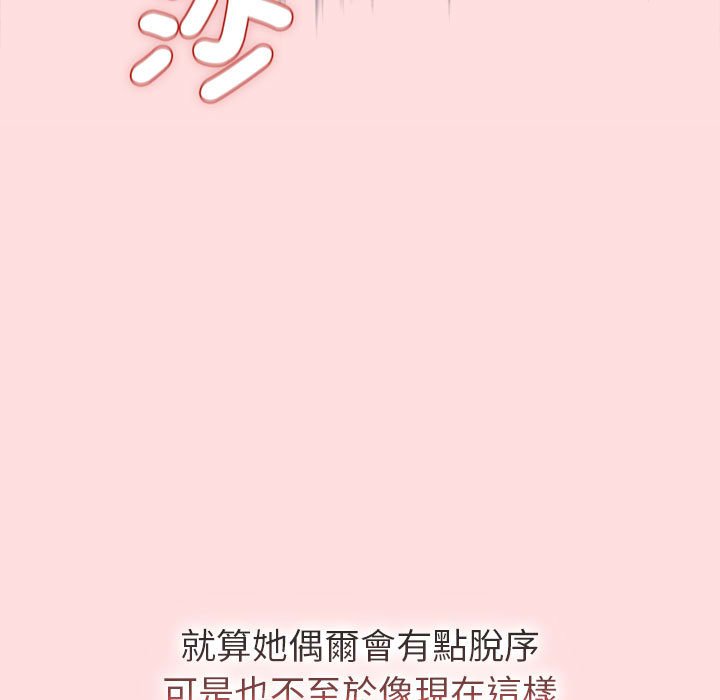 97P - 分组换换爱