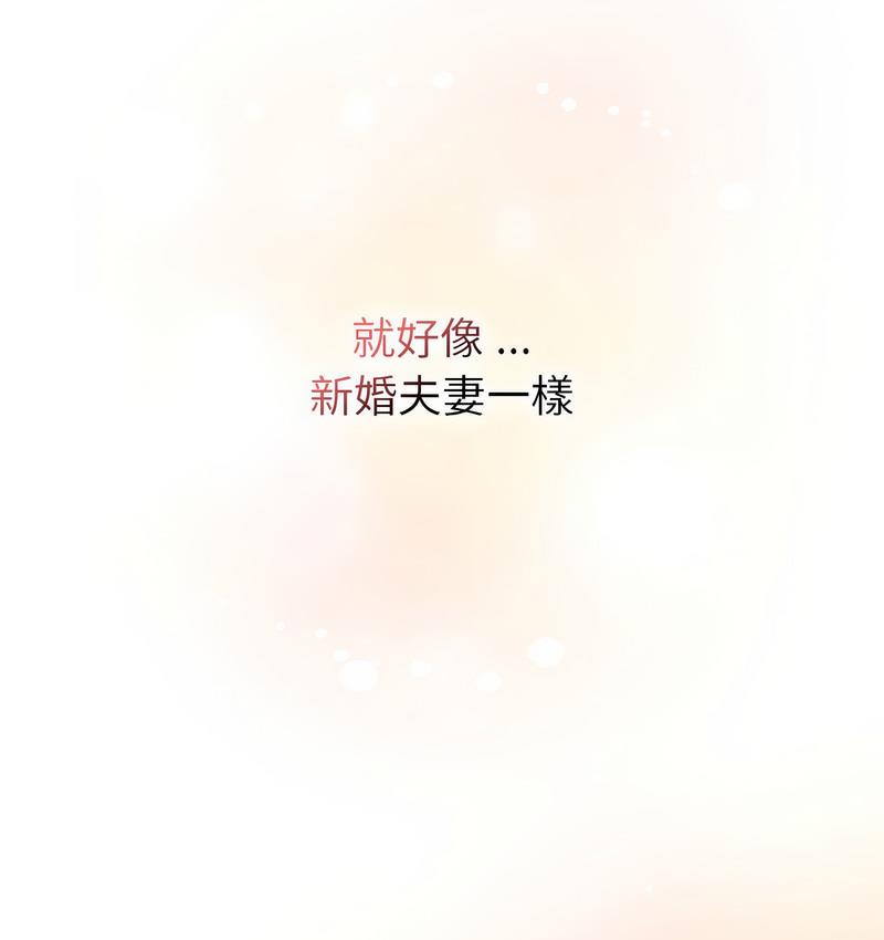 107P - 分组换换爱
