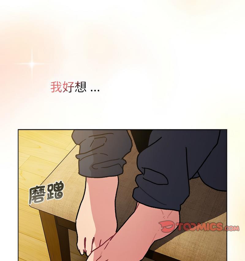 110P - 分组换换爱