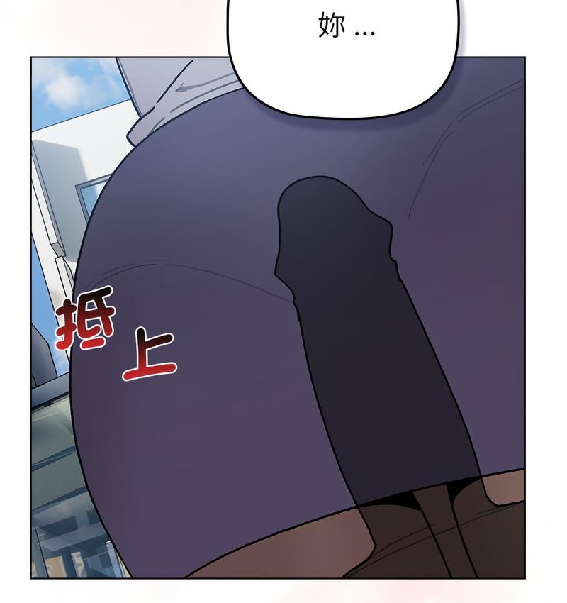 126P - 分组换换爱