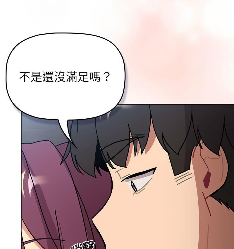 127P - 分组换换爱